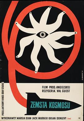 ������˹ʵ�� The Quatermass Xperiment�������