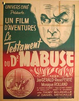 ����˹��ʿ������ Le testament du Dr. Mabuse�������