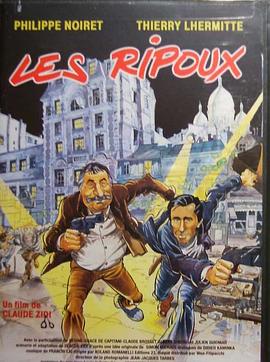 �����Ӳ� Les ripoux�������
