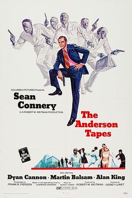 �������� The Anderson Tapes�������