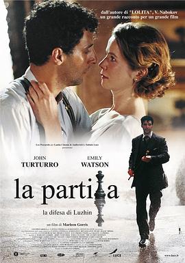 ¬��ķ��� The Luzhin Defence�������