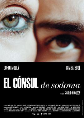 ������ִ���� El c��nsul de Sodoma�������