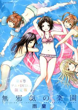 ������а����԰ �oа�ݤΘS�@�������