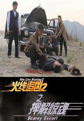 ����׷��2֮Ѻ�⾪��������