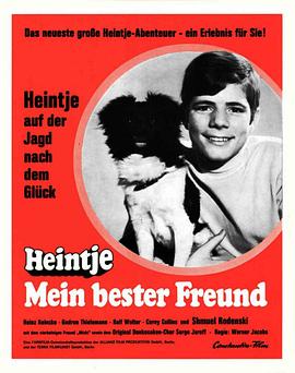 ����õ����� Heintje - Mein bester Freund�������