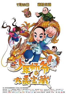 ����ʦү֮�������ؾ������