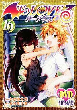 ������ŮDarkness OAD8 To LOVE�� -�Ȥ�֤�- ���`���ͥ� OAD8��