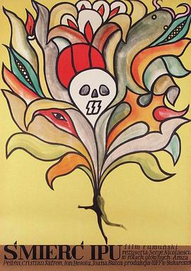 ����֮�� Atunci i-am condamnat pe toi la moarte�������