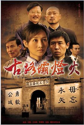 ��·�ӵƻ�������