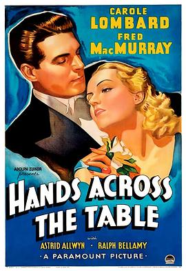 �������� Hands Across the Table�������