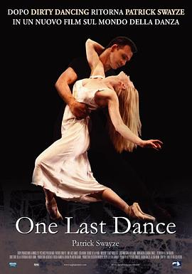 ���һ�� One Last Dance�������