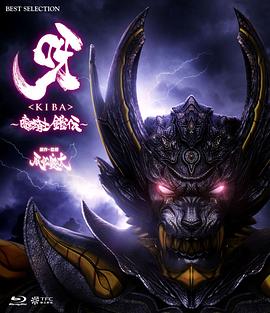 ѽ��������ʿ���� ѽ��KIBA�� ���\�Tʿ�z���������