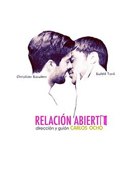 ���Ź�ϵ Relacion Abierta�������