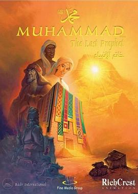 �º�Ĭ�£���ӡ��ʹ�� Muhammad: The Last Prophet�������