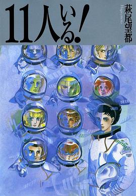 ��ʮһ�� 11�ˤ��룡�������