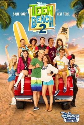 �ഺ��̲2 Teen Beach Movie 2�������