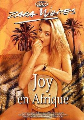 ����ڷ��� Joy en Afrique�������