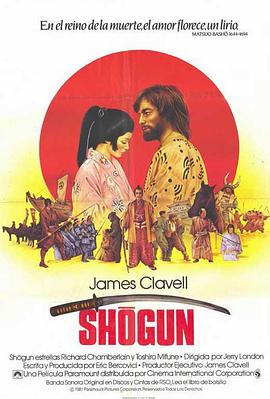 Ļ������ Shogun�������