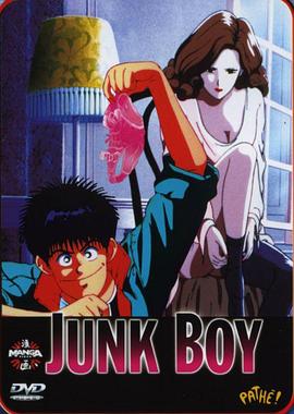 ��Ʒ�к� THE INCREDIBLE GYOKAI VIDEO JUNK BOY�������