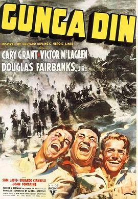 ����ս���� Gunga Din�������