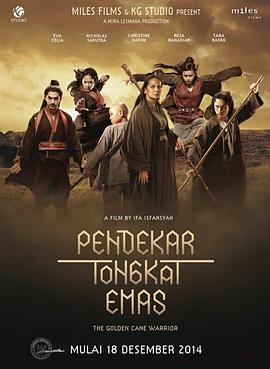 ��ɫ����սʿ Pendekar Tongkat Emas�������