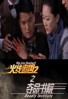 ����׷��2֮������Ժ�������