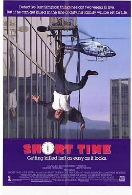 �;���� Short Time�������