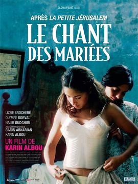 ����֮�� Le Chant des mari��es�������