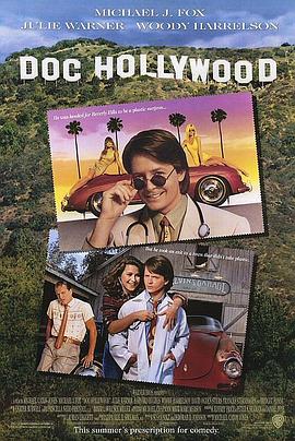 ������ҽ�� Doc Hollywood�������