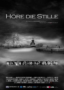 �����ž� Hre die Stille�������