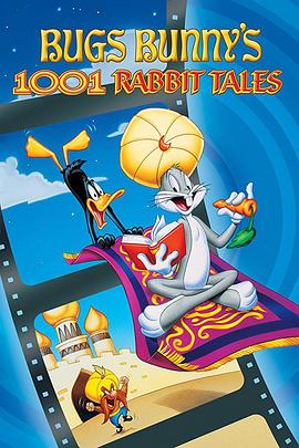 �ð͸��1001����˵ Bugs Bunnys 1001 Rabbit Tales(1982)�����
