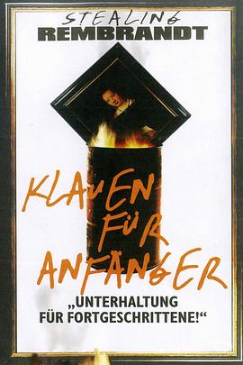 ��ȡ�ײ��� Rembrandt�������