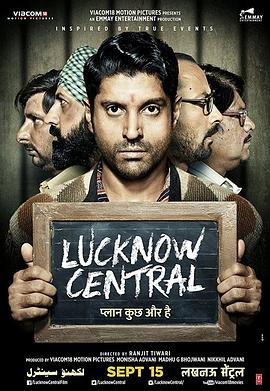 �տ������ Lucknow Central�������