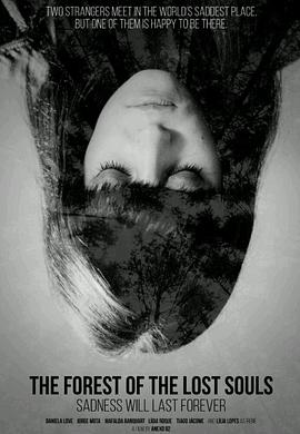 ʧ���ɭ�� A Floresta das Almas Perdidas�������