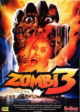 ���˻ر�3 Zombi 3�������