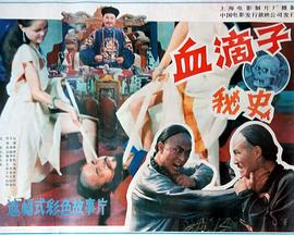 Ѫ������ʷ�������