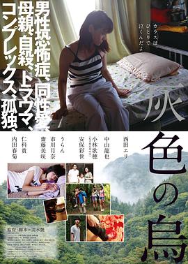 ��ɫ��ѻ ��ɫ�Ξ��������