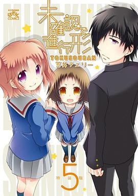 δȷ�Ͻ���ʽ OAD δ�_�J���M���� ������äƾv�äݤ�ζ�������