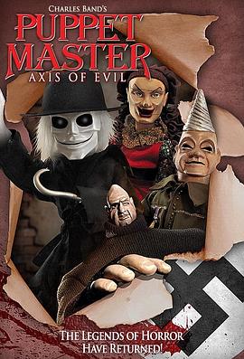 ħż��̷9��а������ Puppet Master: Axis of Evil�������