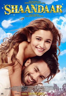 ����� Shaandaar�������
