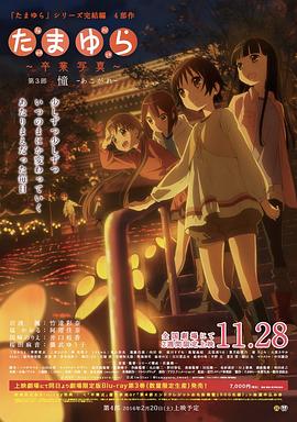 �������ƪ��������� ���ޤ�� ��Iд�� ��3�� � �����������