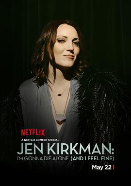 �¿�����һ������������ Jen Kirkman: I'm Gonna Die Alone (An