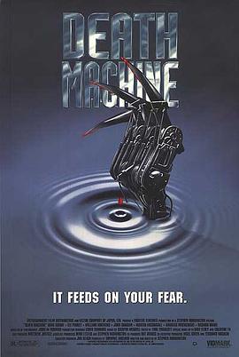 ɱ��ʮ�� Death Machine�������