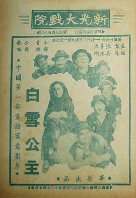 �й���ѩ�����������