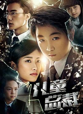 ��ͯ�ܲþ������