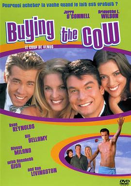 �Ұ������� Buying the Cow�������