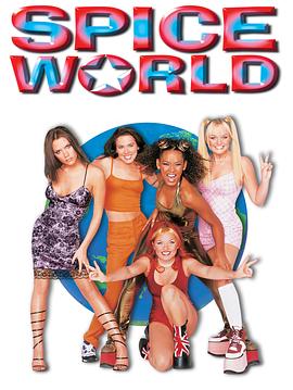 ���úϳ��� Spice World�������