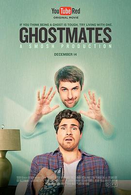 �������� Ghostmates�������