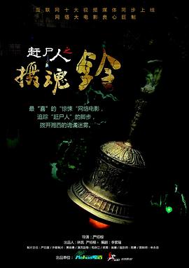 ��ʬ��֮�����������