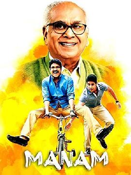 һ���� Manam�������